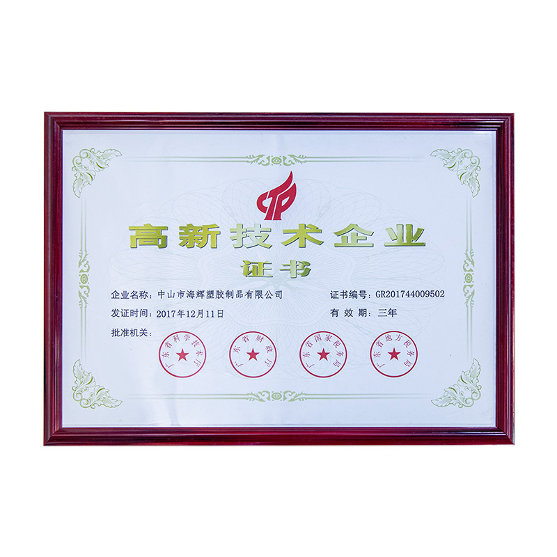 資質榮譽